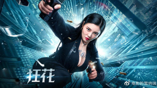 购买假亚利桑那州